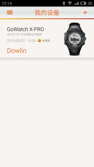 GoRunapp 5.1.R