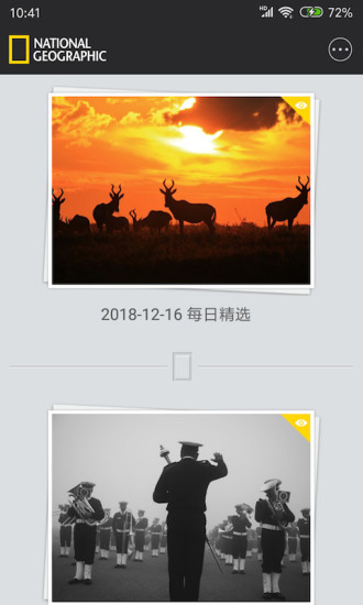 ҵapp׿ 2.6.1