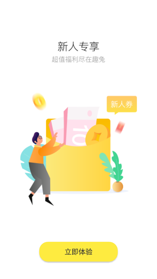 Ȥ 1.1.3