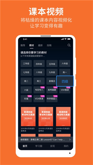 Ӣٷapp 2.0.2.8