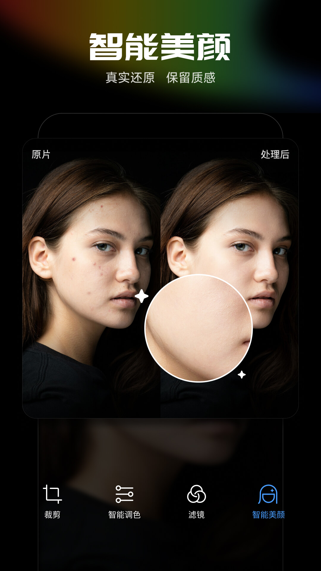 Ӱħֻapp 4.5.7.247