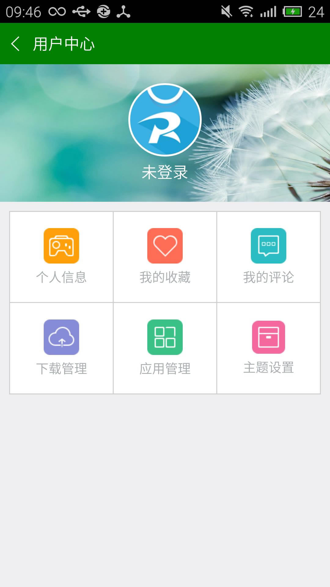 app 6.6