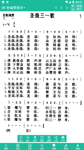 ʫ豾ֻذװ 4.1