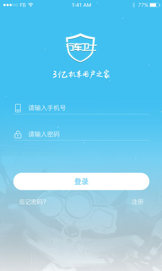 гʿapp 3.8.3