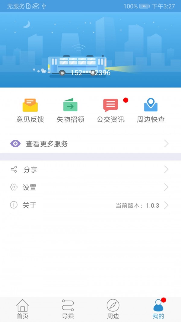 Ϋapp 1.1.5