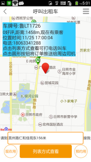 ҵ 0.0.77