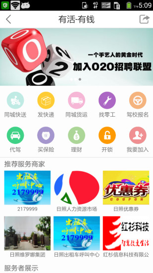 ҵ 0.0.77