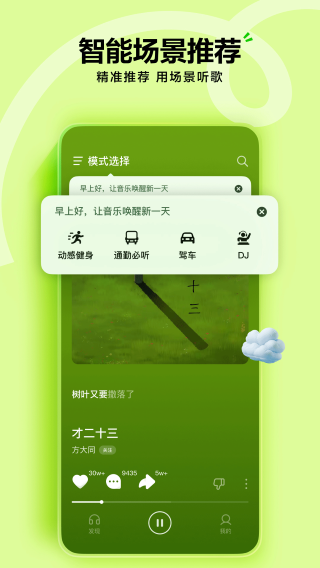 ˮapp 12.0.0