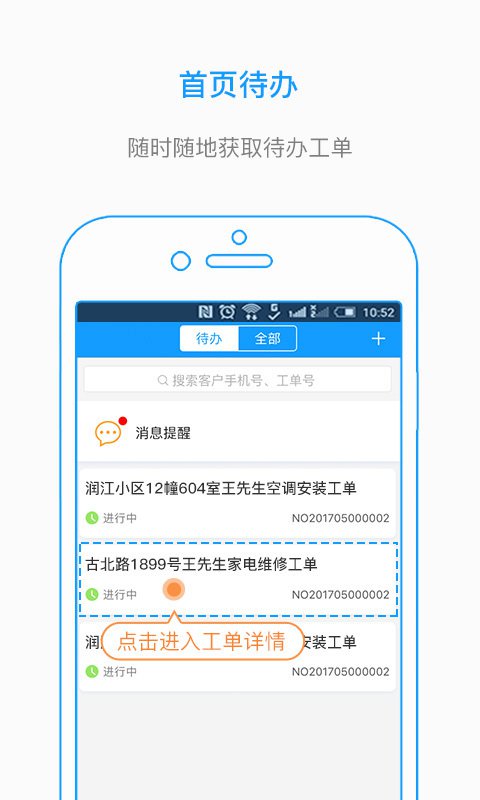 Ҽӹ V2.8.4