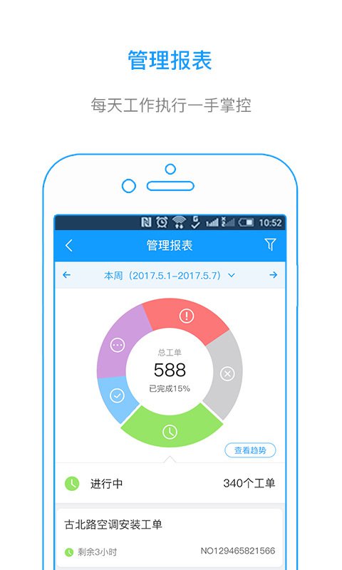 Ҽӹ V2.8.4