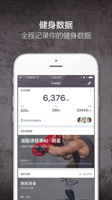 keepٷ 8.3.70