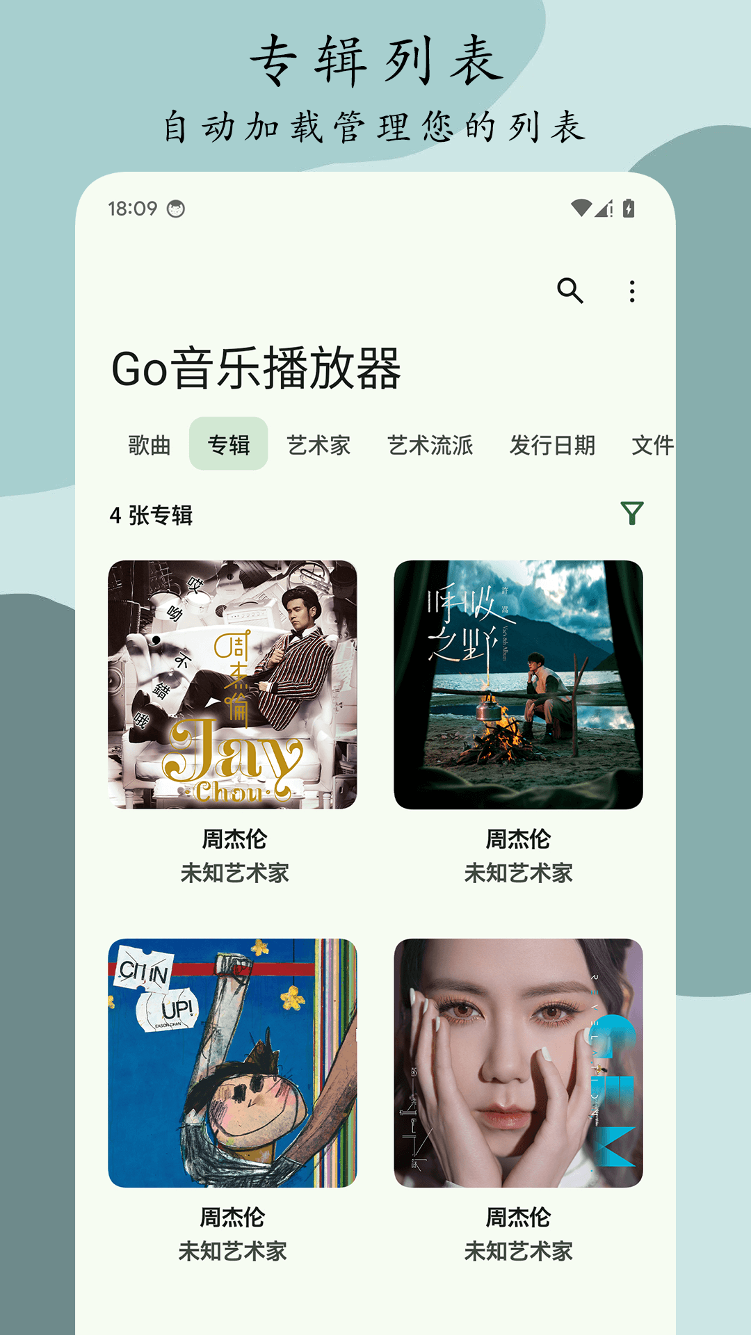 Goֲapp 1.0.6