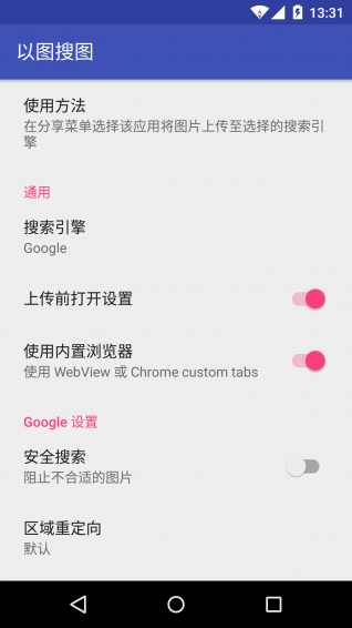 ͼͼapp 2.1.2