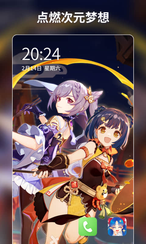 ֽɰ汾app 1.11.11