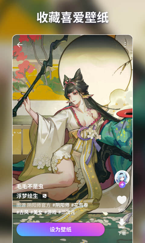 ֽɰ汾app 1.11.11