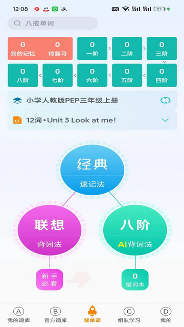 ˽䵥Ѱ 7.4.2