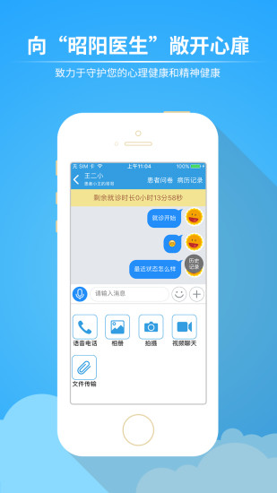 ҽҽ 5.0.30_doctor