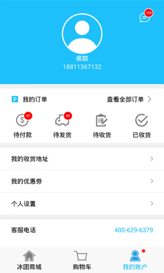 eapp 1.6.10