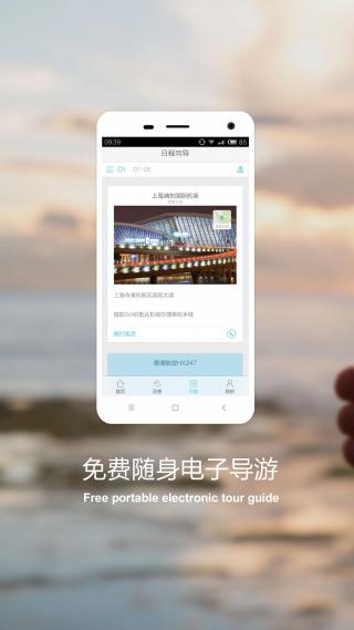 ָèapp 3.8.8