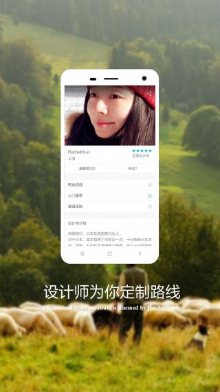 ָèapp 3.8.8