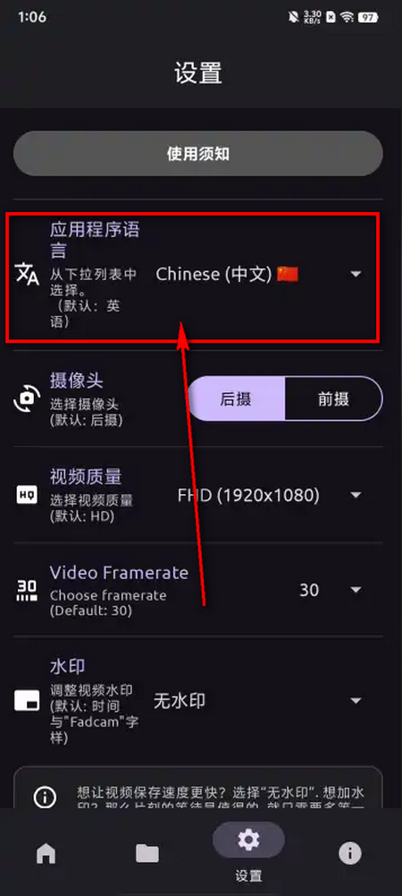 FadCam 1.4.07