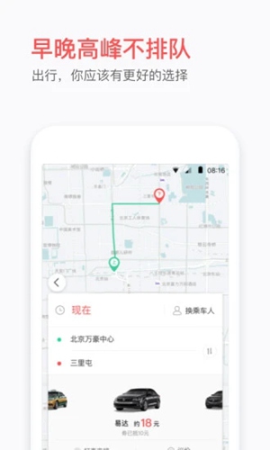 ׵óapp 8.12.0