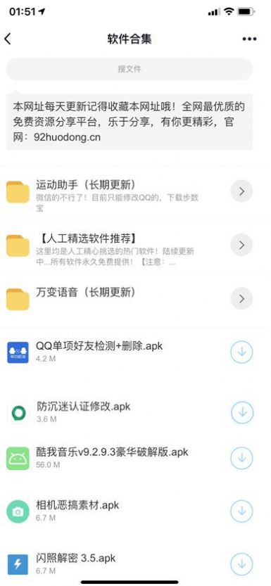 Сapp°汾 5.5