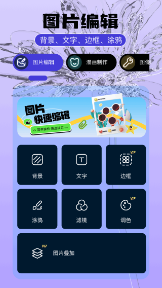 ¼appϰ汾 1.42.1