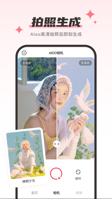 Aiooapp 1.0