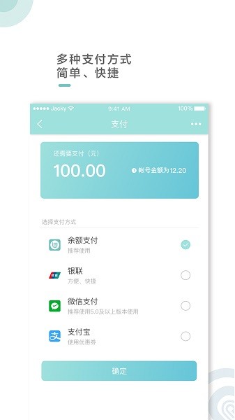 app 2.0.0