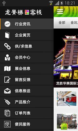 ջapp 1.2