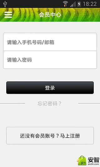 ջapp 1.2
