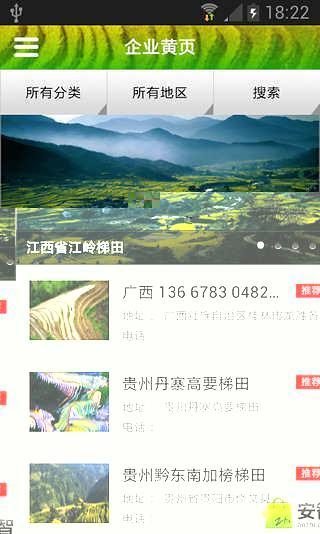 ջapp 1.2