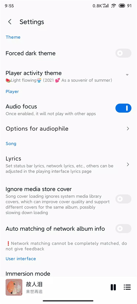 app׿ذװ 8.3.2-play