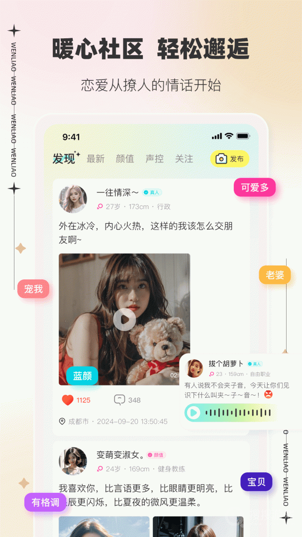 APP°氲װ 3.2.6