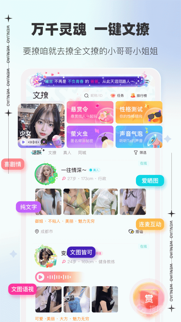 APP°氲װ 3.2.6