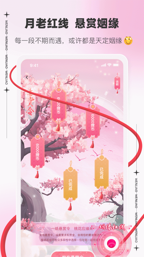 APP°氲װ 3.2.6