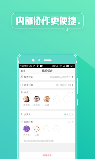 Сapp V1.9.2