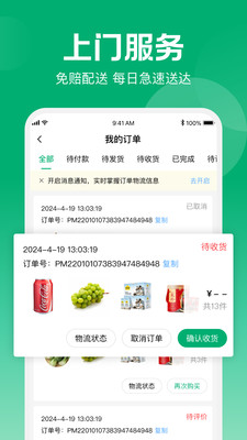 ѡapp 1.0.0