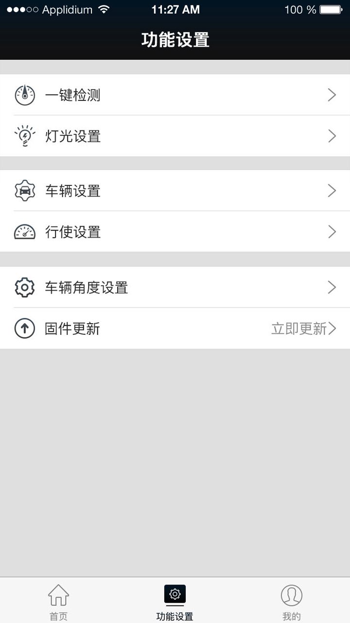 ܵ綯峵app 2.0.5