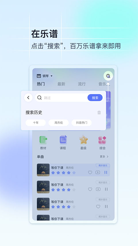 app 5.2.0