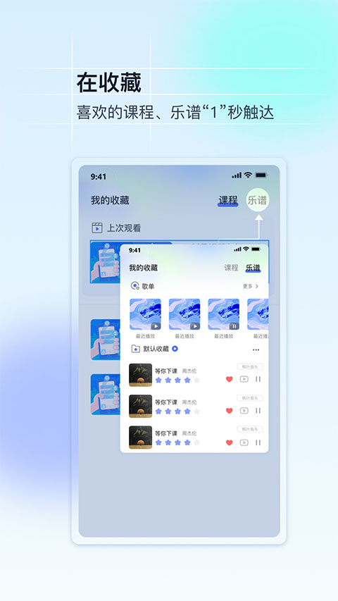 app 5.2.0