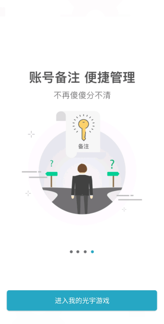 Ϸappذװ 5.0.8