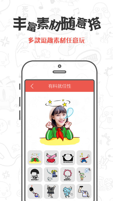 CuteMe׿app 1.2