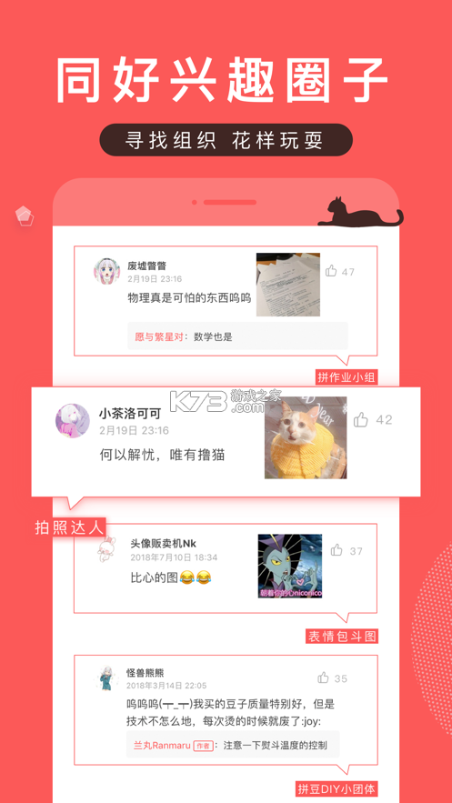 Ǳֽappٷ 8.3.1