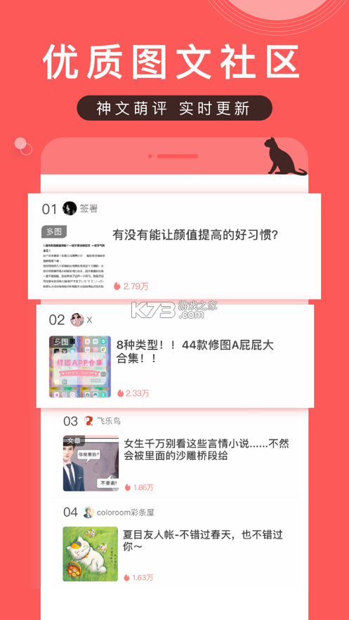 Ǳֽappٷ 8.3.1
