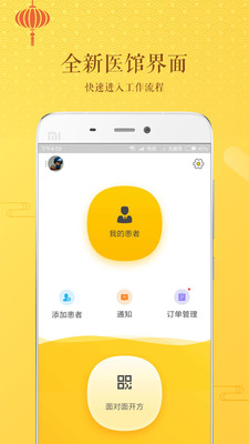 ҽҽ 3.2.8