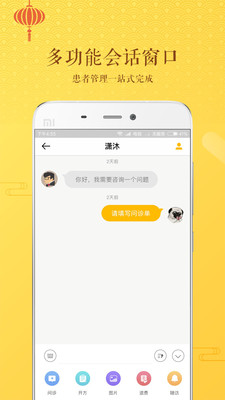 ҽҽ 3.2.8