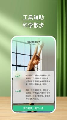 沽°app 1.0.1