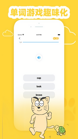 ȤӢ°汾app 2.6.1